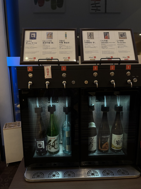 ロビーのお酒ラウンジ