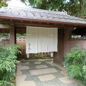 雲風々 ufufu（静岡県 旅館） / 5
