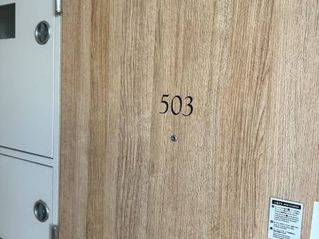 宮崎マンゴーホテル / 2