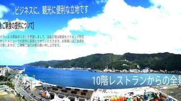 施設からの眺望 / 14