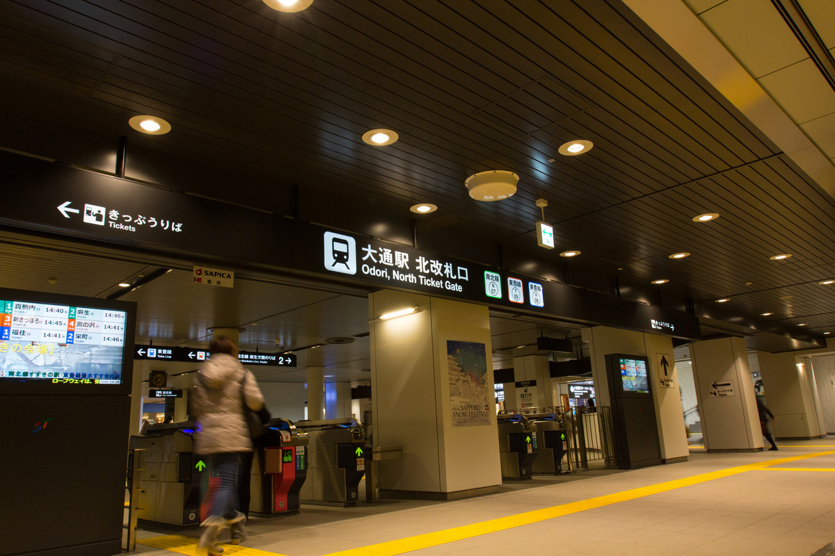 地下鉄大通駅