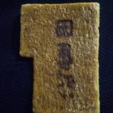 宗家 くつわ堂 総本舗（ソウケクツワドウ）