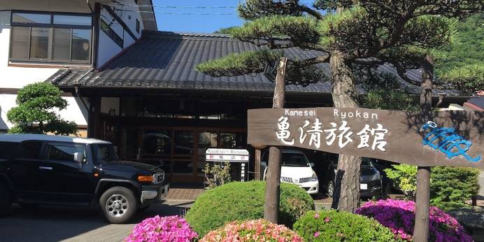 戸倉上山田温泉 亀清旅館（長野県 旅館） / 1