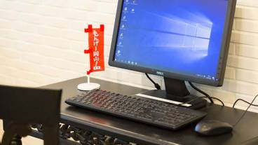 施設内の設備 / 2