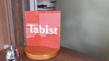 レセプション ホール / 10