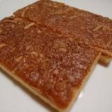 伊藤軒/SOU・SOU JR京都伊勢丹店（イトウケンソウソウ）