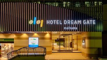 施設の正面 (日没後) / 2