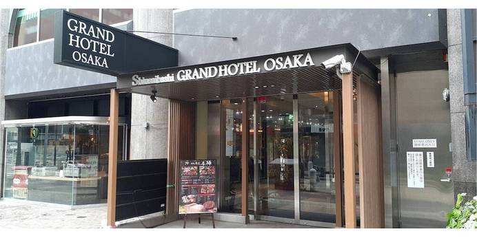 心斎橋グランドホテル大阪（大阪府 ビジネスホテル） / 1