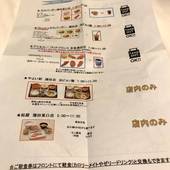 京急EXイン 蒲田(東京都 ビジネスホテル) / 5