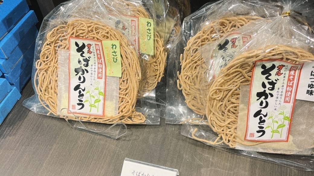 売店 水面月② / 3