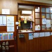 ゲストハウス 団欒（大分県 ゲストハウス・ホステル・ドミトリー） / 3