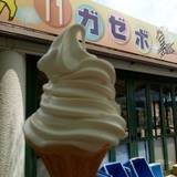 レストランガゼボ（レストランガゼボ）