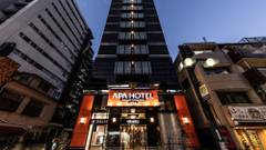 アパホテル 品川 戸越駅前