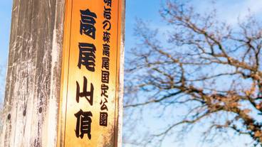 観光スポット / 6