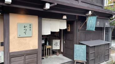 喫茶去かつて / 7