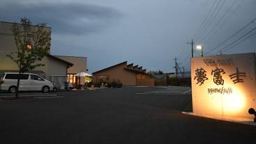 施設の入り口 / 5