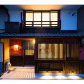 京と家 鴨川五条(京都府 町家) / 5