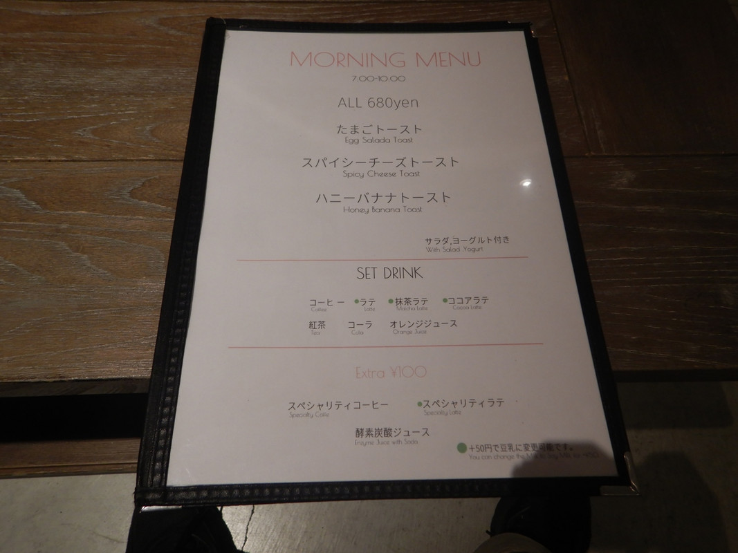 モーニングメニュー