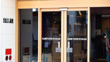 施設の入り口 / 17