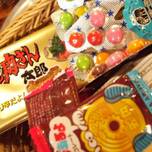 ワンコインで駄菓子食べ放題！「駄菓子バー」で懐かしの駄菓子と出会っちゃお♪
