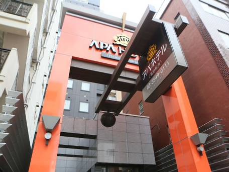 アパホテル 築地駅南 / 4