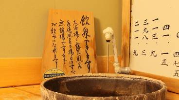 施設内の設備 / 1