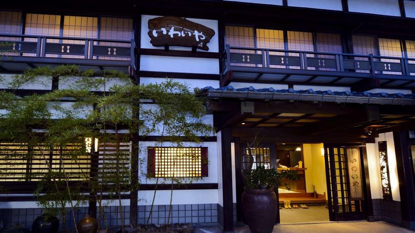 1.【鳥取県】岩井温泉 岩井屋4239019