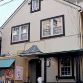 IZA 江ノ島ゲストハウス＆バー（神奈川県 ゲストハウス・ホステル・ドミトリー） / 3