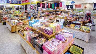 ギフト ショップ / 12