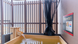 【オーシャンスイート】 露天風呂付き