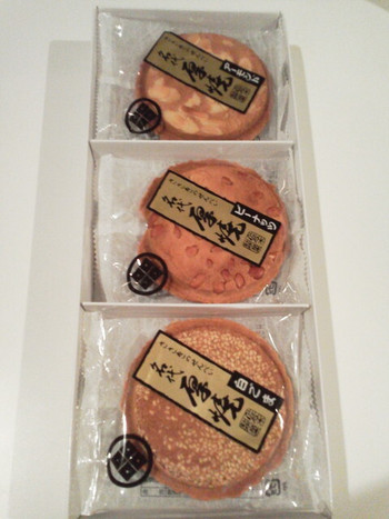 「佐々木製菓」料理 988070 このようにおさまっていました