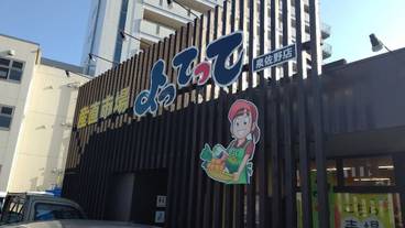 シティ ビュー / 38