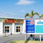 ヴィラシャルル 宮古島リゾート（沖縄県 別荘・ヴィラ・コンドミニアム） / 3