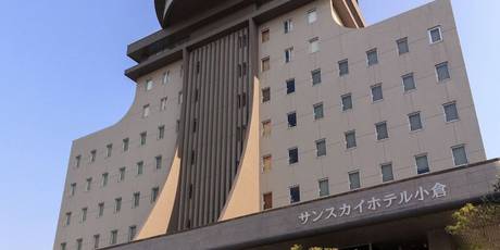 サンスカイホテル小倉