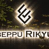 別府利休（大分県 アパートメント） / 5