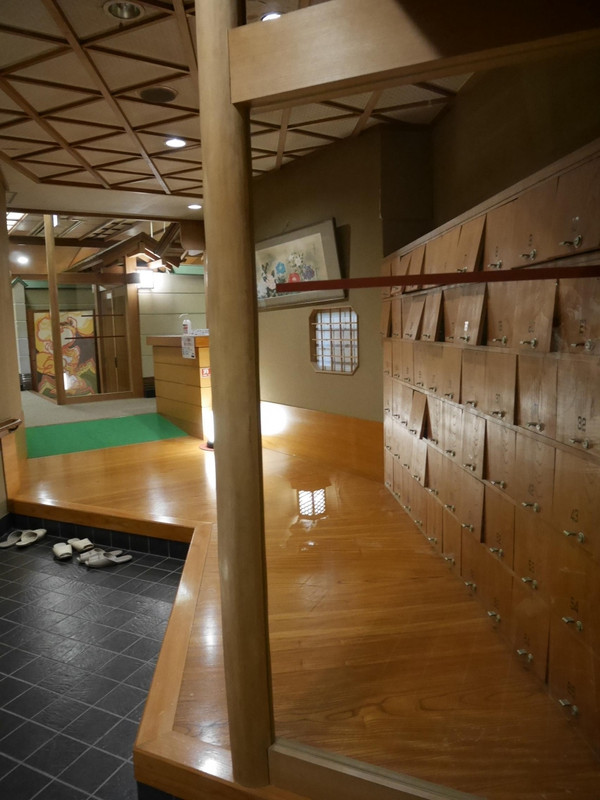 どんどこ湯の入口