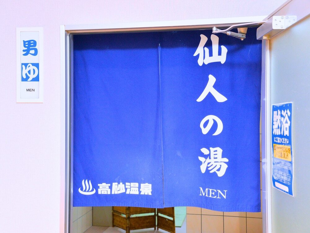 スパ