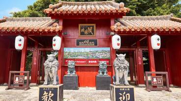 観光スポット / 4