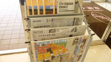 ビジネスセンター / 9