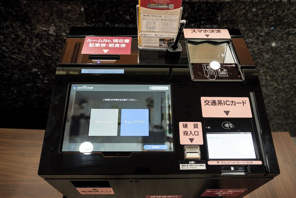 フロント
