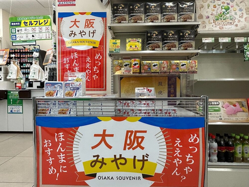 ギフト ショップ
