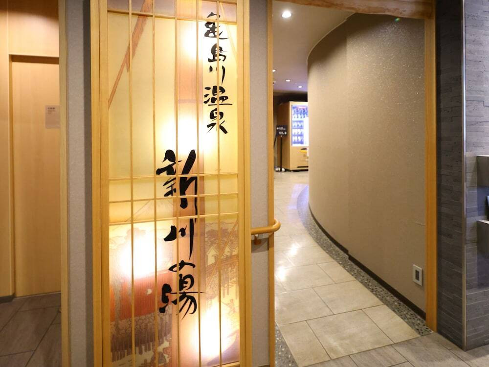 温泉