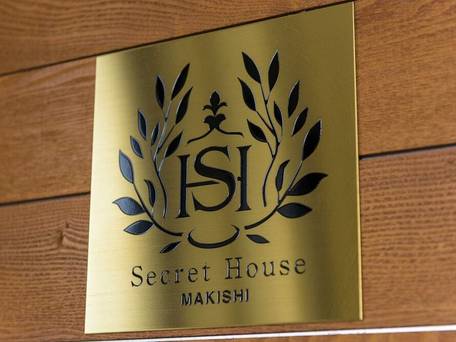 シークレットハウス牧志 / 2