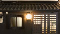 京町家 祇園 叶う