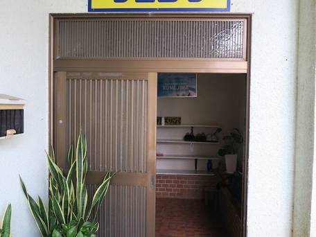 シーサイドハウス ジュゴン（久米島） / 1