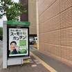 バス停　新千歳空港間1ｈに4本ありホテル前に停まるので便利