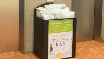 施設内の設備 / 3