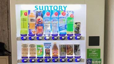自動販売機 / 3