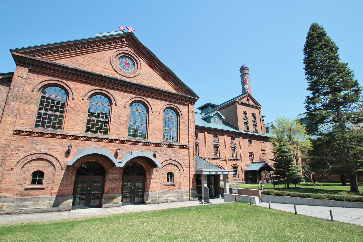 サッポロビール博物館(札幌ガーデンパーク)札幌市東区