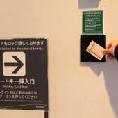 リッチモンドホテル東京武蔵野(東京都 ビジネスホテル) / 2